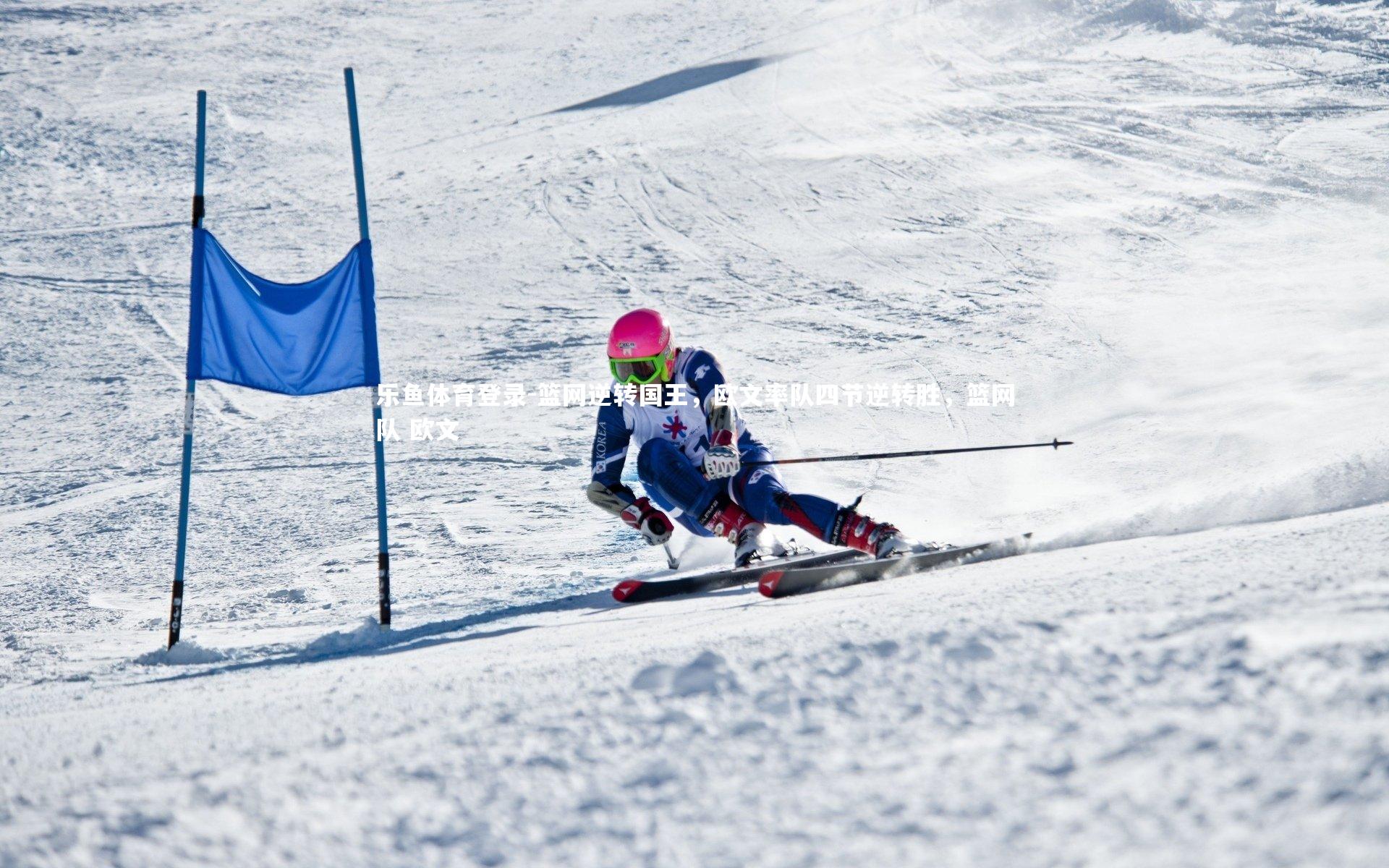 篮网逆转国王，欧文率队四节逆转胜，篮网队 欧文